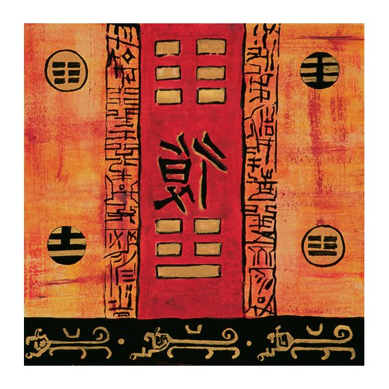 Cuadro -I-Ching 2, 1999-