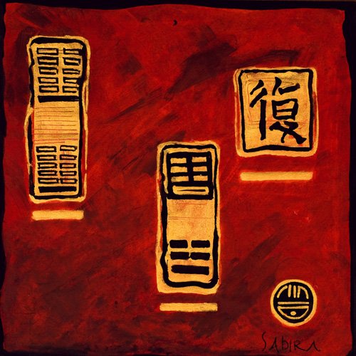 Cuadro -I Ching 5, 2008-, Sabira Manek