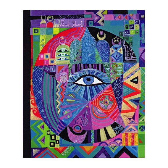 Cuadro -Eye of Destiny, 1992-
