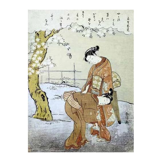cuadros etnicos y oriente - Cuadro -Mujer y su doncella-